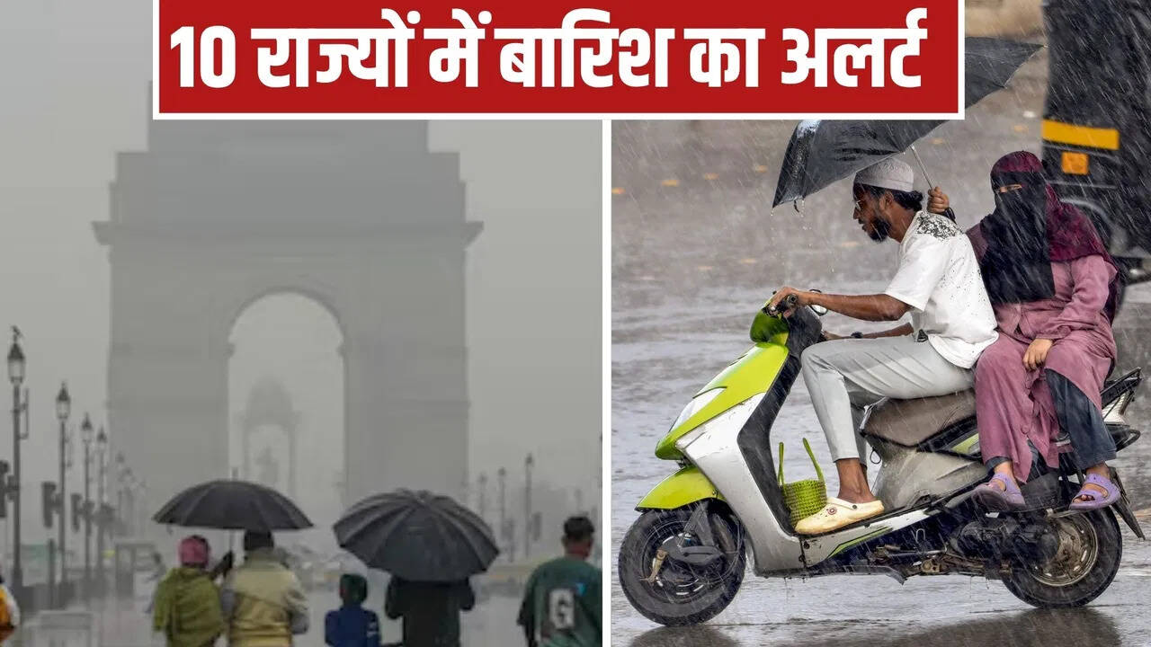 Fog in the morning, sunshine in the afternoon… how will the weather of Delhi be on Diwali? Mercury to fall in UP-Bihar, rain warning in 10 states