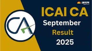 ICAI CA September Result 2025: When and where you can check CA final, intermediate and foundation results, know the details – icai ca September result 2025 when and where you can check CA final intermediate and foundation results