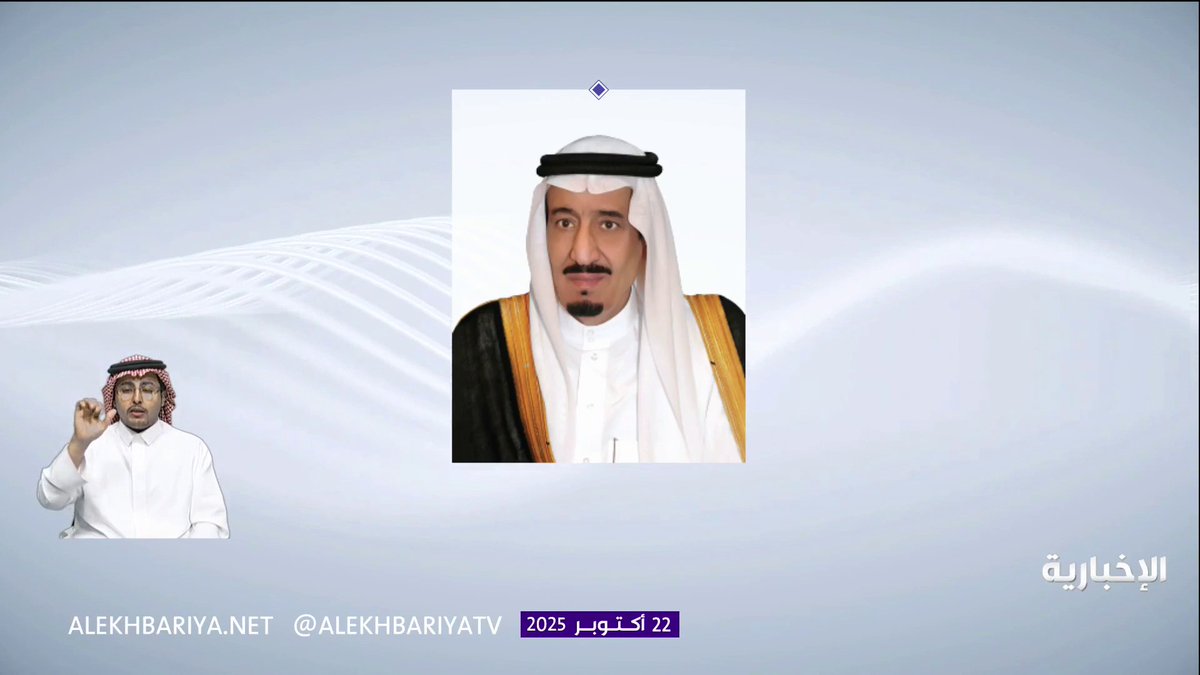 أمر ملكي: تعيين الشيخ الدكتور صالح بن فوزان الفوزان مفتيا عاما للمملكة ورئيسا عاما للرئاسة…