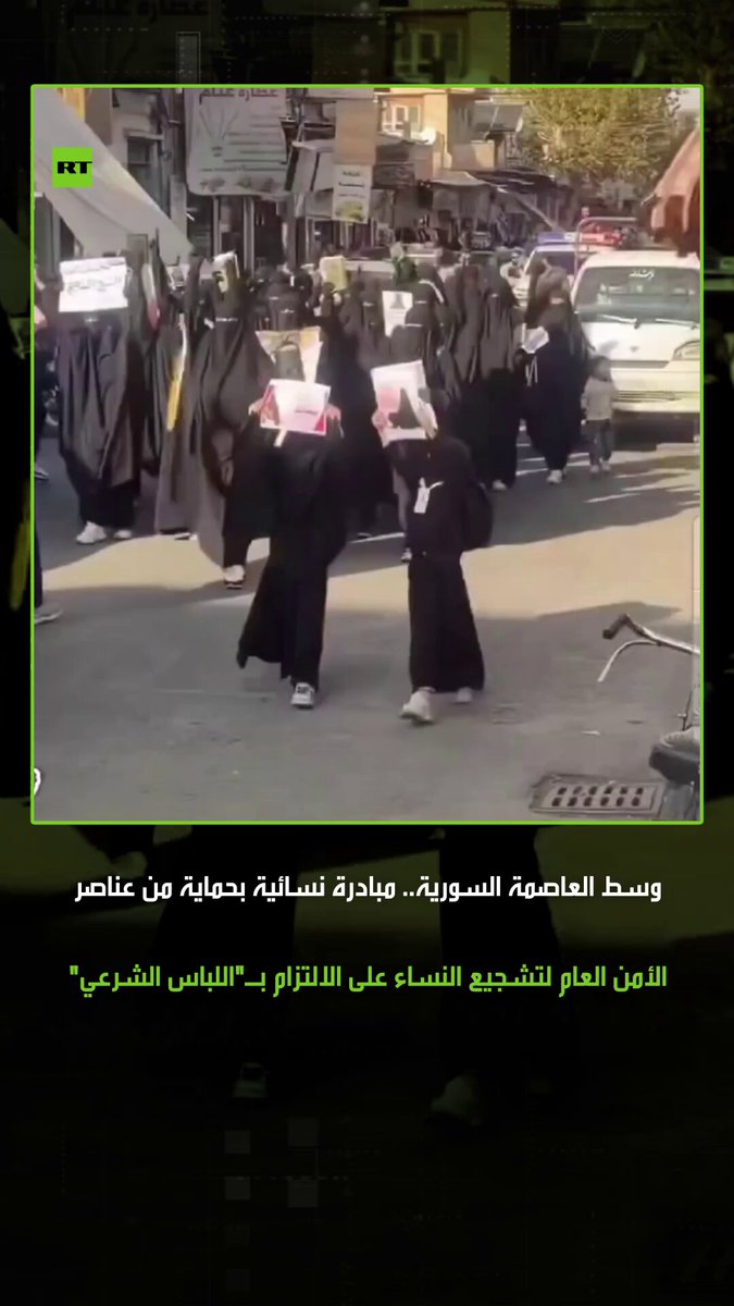 لتشجيع النساء على الالتزام ب”اللباس الشرعي”، مبادرة نسائية بحماية من عناصر الأمن العام في سوق…