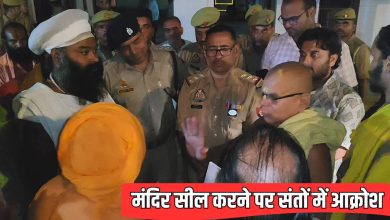 After the death of the saint, the police sealed Rawat temple, great anger among the saints