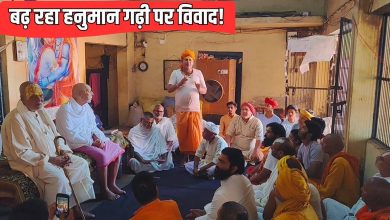 Dispute between saints and sages in Hanumangarhi over VVIP darshan, what was the decision taken during the meeting?