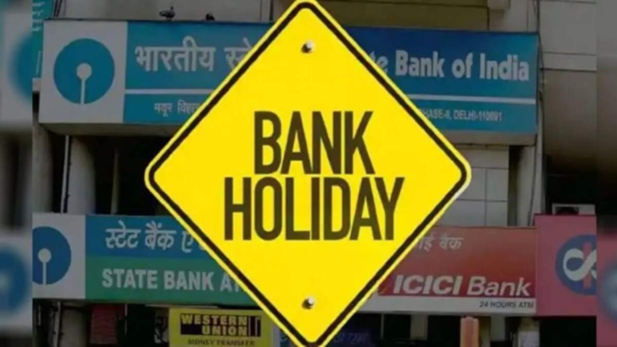 Bank Holiday Update: Will banks open or remain closed today on the occasion of Bhai Dooj? See here the complete holiday list for this month