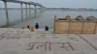 Varanasi police allegedly forcibly reserved ganga ghats for chhath puja 2025