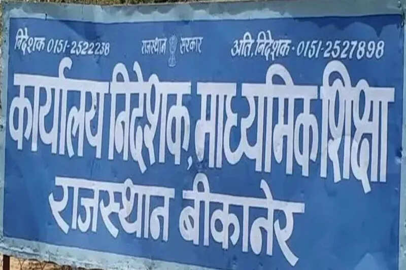 Alarm bells in Rajsamand’s education, district 15th, still away from top-10
