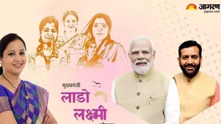 Ladli Laxmi Yojana: Rs 2100 will come to the beneficiary’s account on this day, register at councilor offices – ladli laxmi yojana register at councilor offices to avail benefits