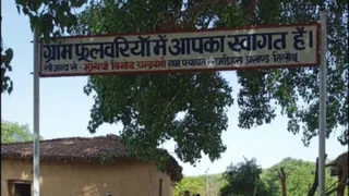 No leader came to this Bihar village for 70 years to ask for votes, no one saw what MLAs or MLAs look like – Bihar village is missed by politicians no votes in 70 years