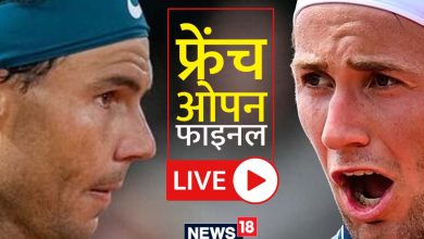 French Open Highlights: Rafael Nadal becomes French Open champion for 14th time, beats Casper Ruud in final