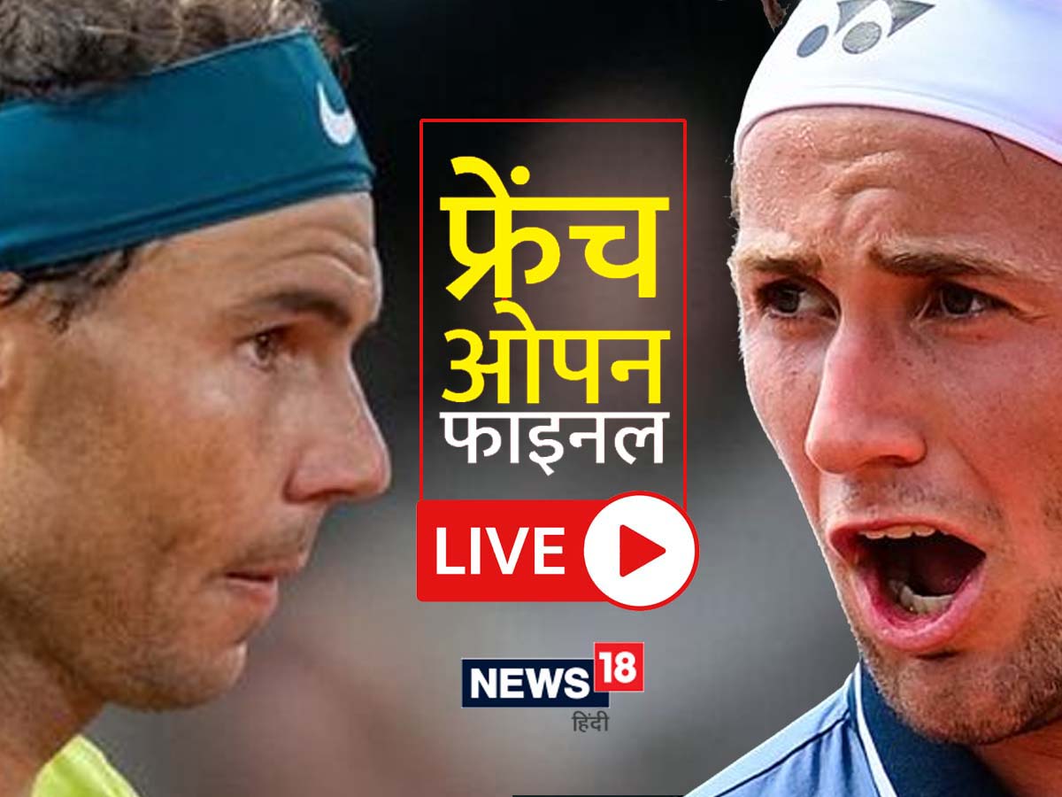 French Open Highlights: Rafael Nadal becomes French Open champion for 14th time, beats Casper Ruud in final