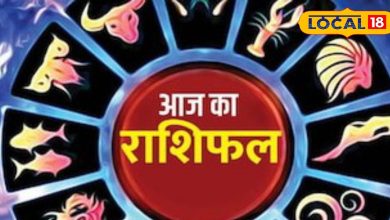 Aaj Ka Pisces Rashifal October 24, 2025: Pisces people should control their speech and anger, avoid lending, do not trust in money matters, read horoscope.