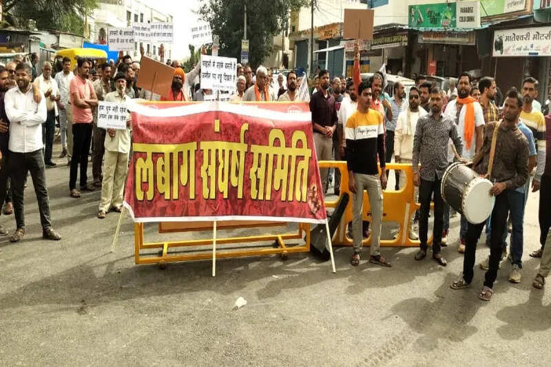 Foundation of Lalbagh Sangharsh Committee, expressed concern over foot march and incomplete flyover construction on National Highway 8.