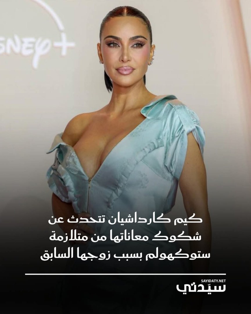 في العرض الأول للموسم السابع من The Kardashians، فتحت كيم كارداشيان قلبها وتحدثت بصراحة عن…