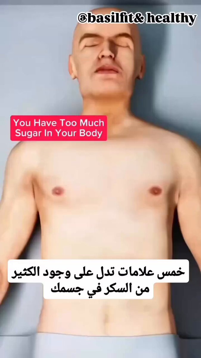 خمس علامات تدل على وجود الكثير من السكر في جسمك