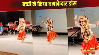 People’s faces lit up after seeing the girl’s cute dance on Punjabi song, more than three million people danced.