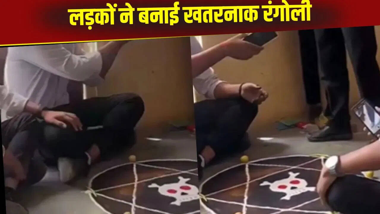 Boys made scary rangoli in school, you will be scared after seeing the artwork