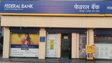 Federal Bank board approves raising ₹6,196 crore through preferential issue of warrants to Blackstone entity