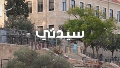 تشهد العاصمة التاريخية بيروت ابتداءً من اليوم وحتى 26 أكتوبر انطلاق النسخة الثانية من We…