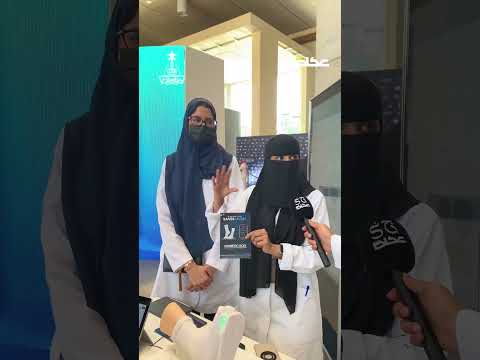 طالبتان سعوديتان تبتكران جهازًا يمنع تقرّحات القدم السكرية