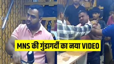 When salary was not given to the woman worker, MNS workers resolved the matter, entered the shop and beat up the salon owner