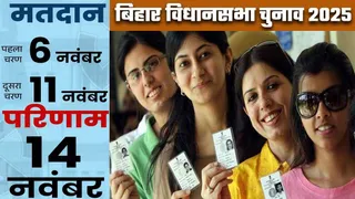 Bihar Elections: Who Will Bhagalpur Voters Vote For? What’s the mood read Dainik Jagran’s ground report here – bihar election 2025 voters prioritize action over promises in bhagalpur