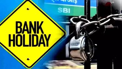 Bank holiday alert: Will banks open or remain closed on Saturday 25 October 2025? Know Reserve Bank and State wise updates