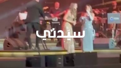 في ختام حفلها على مسرح أبو بكر سالم، احتفل الجمهور بيوم ميلاد إليسا وسط أجواء مفعمة بالحب، حيث…