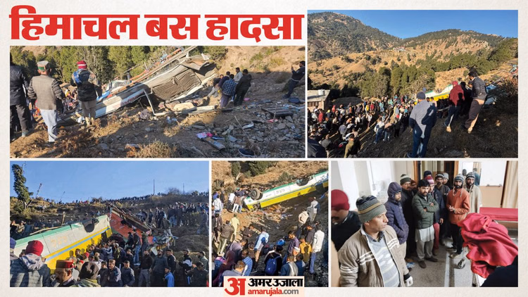 Sirmour Bus Accident:फ्रंट सीट पर बैठा यात्री बोला- पाले पर फिसली बस, चालक ने की संभालने की कोशिश, लेकिन... - Sirmour Bus Accident Front Seat Passenger Said Bus Slipped From The Frost Driver Tried To Handle