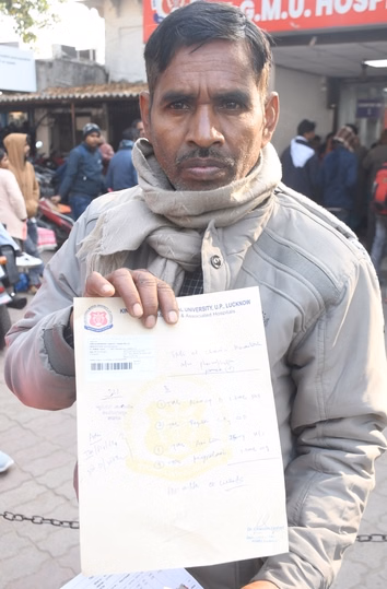 Most Of The Medicines Started Being Available From Hrf - Lucknow News