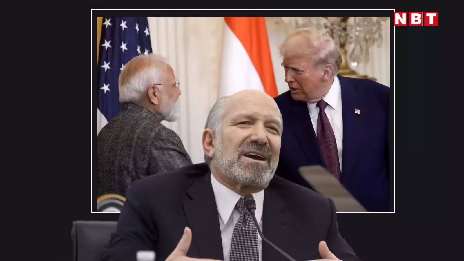 Us India Trade Deal Howard Lutnick,डोनाल्ड ट्रंप को पीएम मोदी ने फोन नहीं किया, इसलिए अटकी भारत संग ट्रेड डील, अमेरिकी मंत्री का बड़ा दावा - us commerce secretary howard lutnick on india america trade deal narendra modi donald trump call - America News