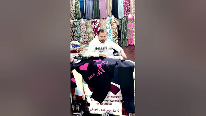 السوت الترند 🚨👍💯🔥#جديد #foryou #قمصان #fashion #ملابس #عروض #ملابس #مصر #foryou 