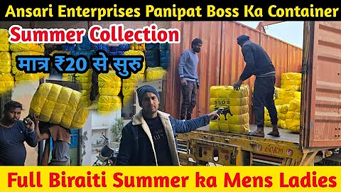 Ansari Enterprises Panipat | Boss Ka Container Agaya | Full Biraiti Summer ka Mens Ladies 