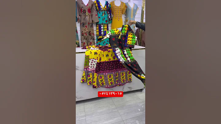 #قمصان_روز #جلابيات #ملابس #قمصان #قمصان_كويتي #جلابيات_كويتيه #اكسبلور #تخفيضات #جلابه #جديد