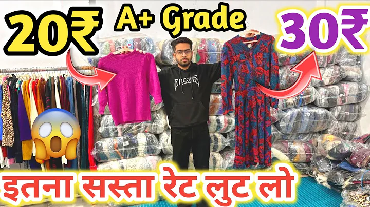 20₹ 30₹ इतना सस्ता रेट लुट लो 😱| Export surplus winter clothes delhi | Export surplus | dp lifestyle