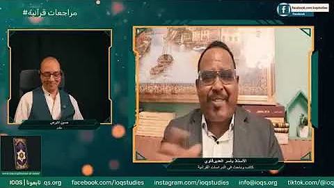 (6) بواسطة سلسة المراجعات والبيان «حسم الجدل العقيم حول ملابس المرأة» 