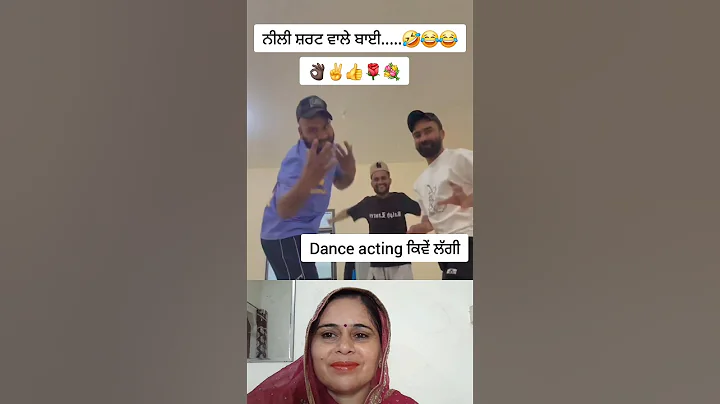 hi rubba ki ghaint dance aa #viralvideo #dance #funny #punjabisong