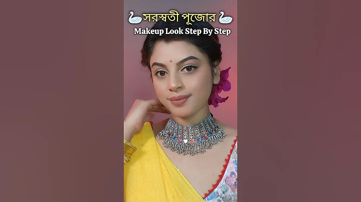 Step by step sarswati puja makeup look/Beginners makeup look ✨ #shortsfeed #shots #sarswatipuja