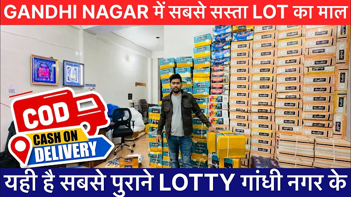 💯GANDHI NAGAR के सबसे पुराने LOT वाले आ गए😱यहाँ मिलेगा सबसे सस्ता माल और guarantee के साथ #lot 