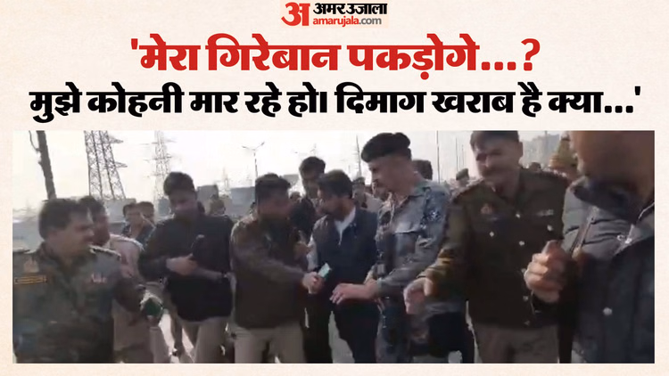 चंद्रशेखर की पुलिस से बहस:अफसर ने मेरठ जाने से रोका तो बोले- हाथ मत लगा दिओ, दिमाख खराब है?; देखें Video - Bhim Army Chief Chandra Shekhar Going To Meerut Stopped By Police Leading To Uproar