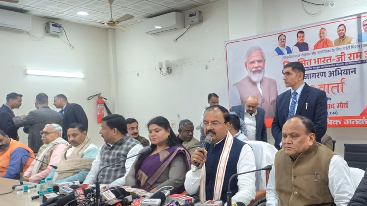 Vb-g Ram G:डिप्टी सीएम केशव प्रसाद मौर्य बोले- राम जी के नाम से चिढ़ गए विपक्षी, कांग्रेस भ्रष्टाचार की जननी - Deputy Cm Keshav Prasad Maurya Said The Opposition Got Irritated When Lord Ram Name Was Mentioned In Vb-g Ram