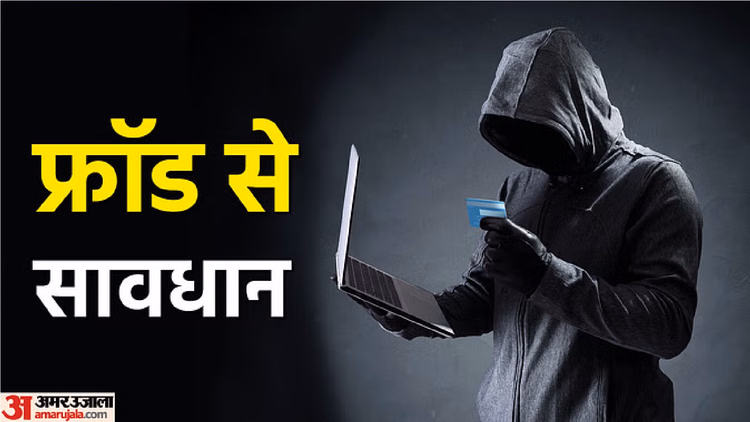 Himachal News:सावधान ! एटीएम पर मदद के बहाने ठगी कर रहे हैं शातिर, अजनबी की मदद न लें - Himachal News: Beware!  Fraudsters Are Posing As Atm Helpers.