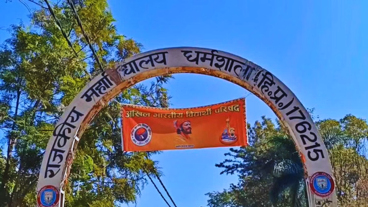 धर्मशाला छात्रा मौत मामला:मेडिकल बोर्ड में एम्स बिलासपुर के विशेषज्ञ भी शामिल, आरोपी छात्राओं से भी पूछताछ - Dharamshala Student Death Case Aiims Bilaspur Experts Included In Medical Board