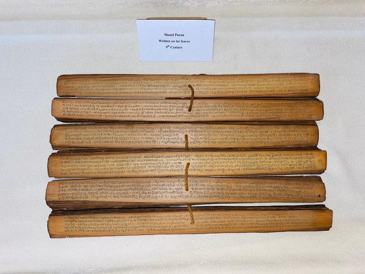 डोगरा आर्ट म्यूजियम की धरोहर:ताड़ के 324 पत्तों पर देवनागरी में स्कंद पुराण, भविष्य में होगा ऑनलाइन उपलब्ध - The Skanda Purana Written In Devanagari Script On 324 Palm Leaves.