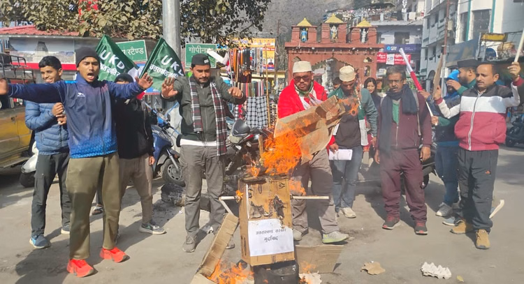 अंकिता भंडारी केस:विभिन्न संगठनों का कल उत्तराखंड बंद का आह्वान, सिटिंग जज की देखरेख में Cbi जांच की मांग - Ankita Bhandari Case Opposition And Various Organizations Called For A Uttarakhand Bandh On January 11