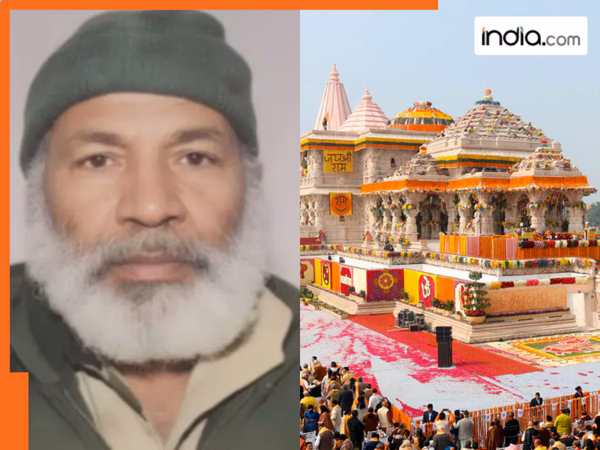 कौन है राम मंदिर परिसर में नमाज पढ़ने वाला अब्दुल? कश्मीर से आया अयोध्या, बैग में मिलीं ये चीजें...