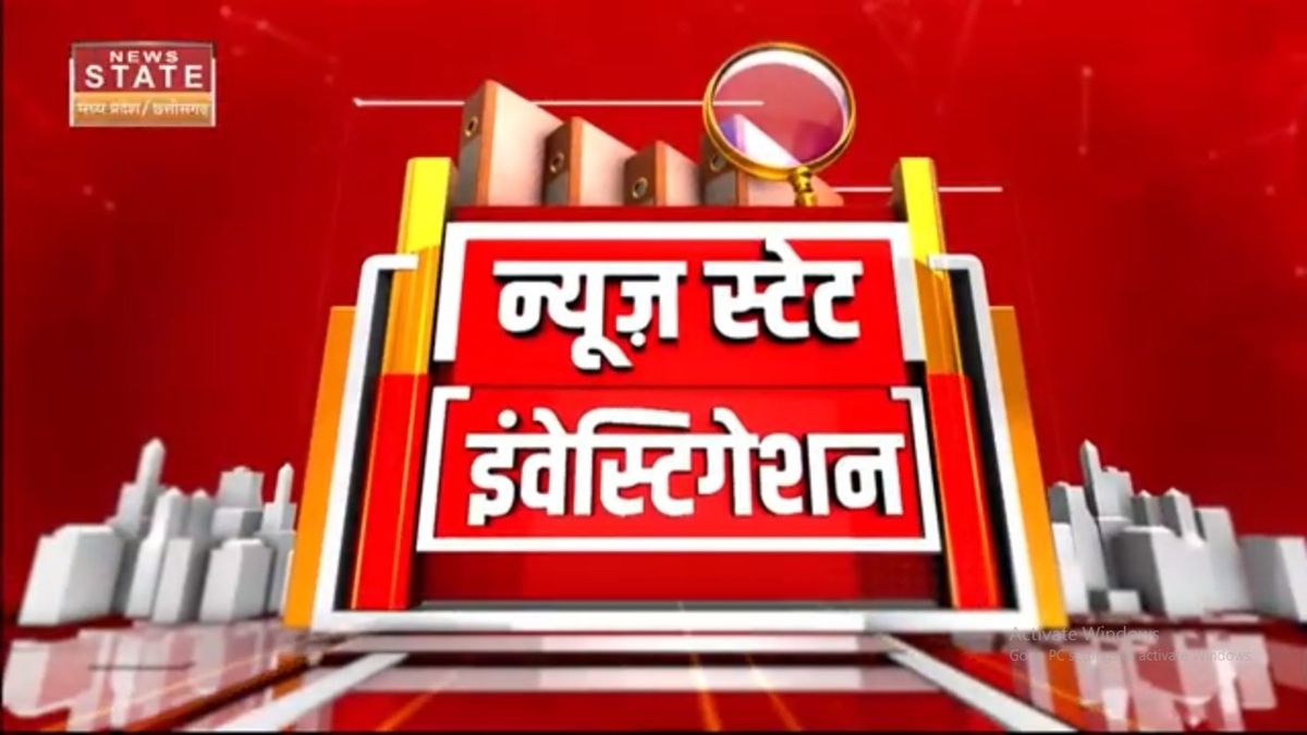 INVESTIGATION: देखिए कैसे एक फोन कॉल से हो जाता है खाता साफ!