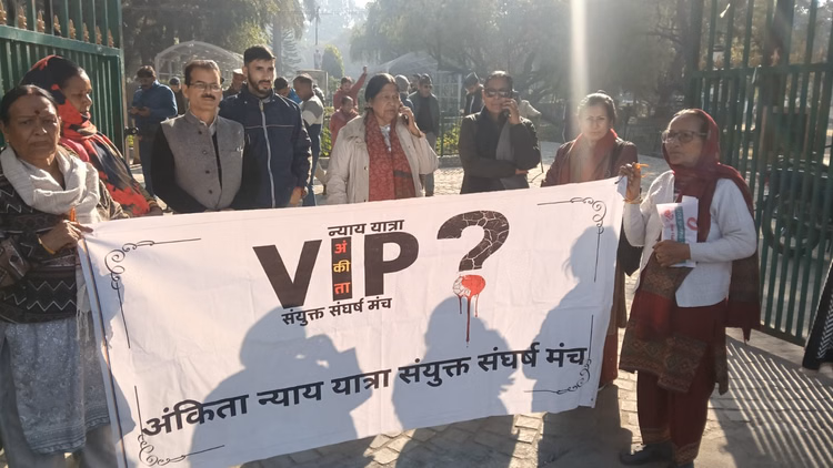 अंकिता भंडारी केस:आज उत्तराखंड बंद...दिखा मिला जुला असर, सिटिंग जज की निगरानी में Cbi जांच की मांग - Ankita Bhandari Case Uttarakhand Observes A Mixed Response To Today Bandh Demand For Cbi Investigation