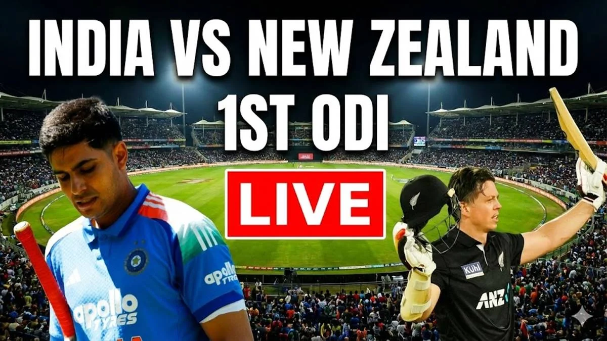IND vs NZ 1st ODI Today Match: भारत खेलेगा 2026 का पहला वनडे, जानिए मैच से जुड़े तमाम डिटेल्स | Jansatta