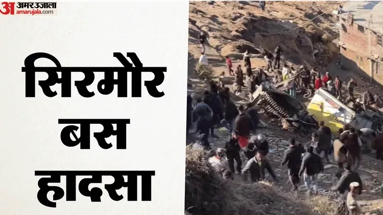 Haripurdhar Bus Accident:पंद्रह दिन में होगी बस हादसे की जांच, प्रदेश में सड़कों पर 373 ब्लैक स्पॉट जानलेवा - Haripurdhar Bus Accident Investigation Will Be Held In 15 Days 373 Black Spots On Roads In The State Fatal