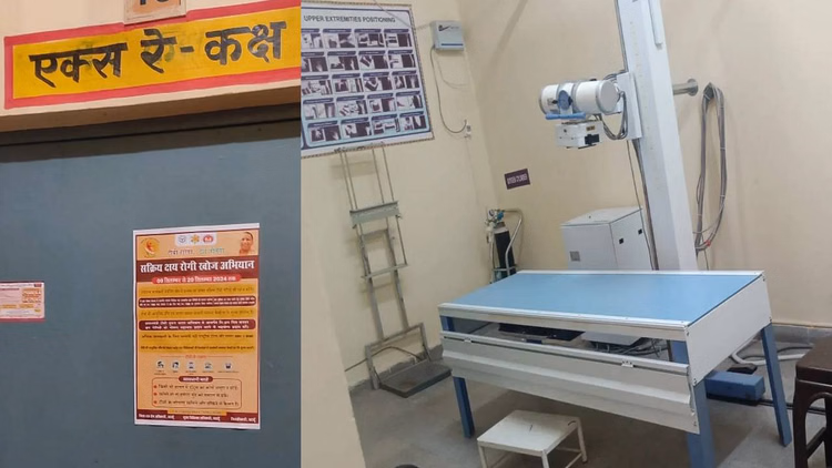 Up News:पोर्टल पर दिख रहे चार एक्सरे टेक्नीशियन, कार्यरत हैं सिर्फ तीन; भर्ती में अनियमितता का संदेह - Four X-ray Technicians Are Listed On Human Resource Portal In Pilibhit But Only Three Are Employed