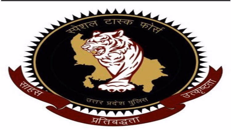 एएमयू शिक्षक हत्याकांड:एसटीएफ भी करेगी शूटर जुबैर-यासिर व फहद की तलाश, पुराने पुलिसकर्मियों से जुटाया इनपुट - Stf To Search For Accused In Amu Teacher Murder Case